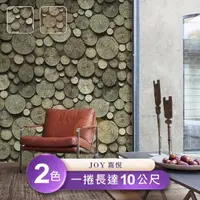 在飛比找momo購物網優惠-【JOY喜悅】環保無毒 防燃耐熱53X1000cm自然系年輪