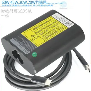 ACER 45W USBC TYPE-C 充電器(台達製) 適用 宏碁 SWIFT 7 SF713,SF713-51,SPIN 7 SP714, SP714-51T,SPIN11 R751T, R751TN, CP511,ChromeBook CB515, CB515-1HT CB5-312T,CP5-471,R13 CB5-312T,R751TN,Switch Alpha12 SA5-271