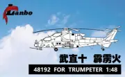 Lanbo Models 3D Cockpit Chinese Z-10 armed helicopter 48192 For TR 1:48