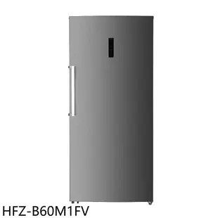 送樂點1%等同99折★禾聯【HFZ-B60M1FV】600公升變頻直立式無霜冷凍櫃(含標準安裝)(7-11商品卡500元)