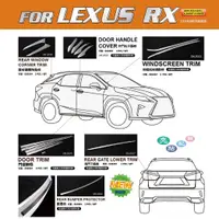 在飛比找蝦皮商城精選優惠-LEXUS RX【全車飾條】精品 rx350 rx200t 