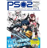 在飛比找PChome商店街優惠-[代訂]夢幻之星2 PSO2 動畫遊戲設定資料集 1