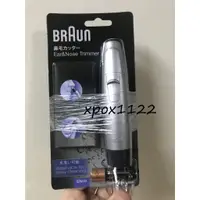 在飛比找蝦皮購物優惠-【現貨】鼻毛刀 BRAUN EN10 百靈 日本公司貨 電動