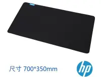 在飛比找Yahoo!奇摩拍賣優惠-新莊內湖 HP 專業電競滑鼠墊 MP7035 滑鼠墊 70*