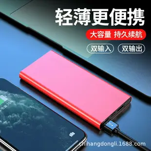 邁珀金屬外殼便攜充電寶超薄禮品10000毫安移動電源印 製LOGO207