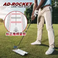 在飛比找momo購物網優惠-【AD-ROCKET】高爾夫姿勢糾正訓練推杆鏡/推杆鏡/高爾