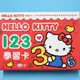 Hello Kitty 凱蒂貓 123學習卡/一盒36張入(定150) 世一C678351 KT教材教具圖卡