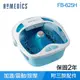 《美國HOMEDICS》SPA溫熱按摩泡腳機 FB-625H (9.4折)