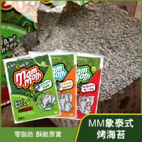 在飛比找momo購物網優惠-【MM象】泰式烤海苔54g(原味/酷辣/香烤魷魚)