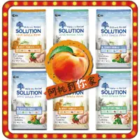 在飛比找蝦皮購物優惠-阿桃到你家🍑 耐吉斯 Solution 無榖 貓飼料 全貓 