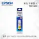 EPSON T00V400 黃色 原廠墨水罐 適用 L3110/L3150/L1110/L5190/L5196/L3116/L3156/L1210/L3210/L3216/L3250/L3256/L3260/L5290