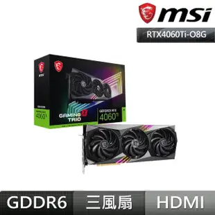 【MSI 微星】RTX 4060 Ti GAMING X TRIO 8G 顯示卡