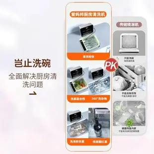 {最低價 公司貨}愛媽邦超聲波洗碗機家用小型全自動臺式免安裝洗碗機洗菜洗肉神器