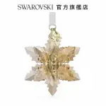 【SWAROVSKI 施華洛世奇】ANNUAL EDITION FESTIVE 3D 掛飾 2024(限量禮物)