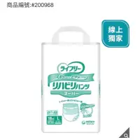 在飛比找蝦皮購物優惠-台南好市多 來復易 復健褲內褲型成人紙尿褲 L號 72片#2