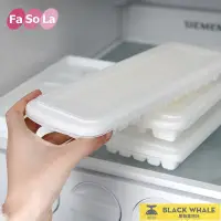在飛比找露天拍賣優惠-Fasola帶蓋冰格制冰盒冰棒雪糕模具自制冰模制冰器做冰塊模
