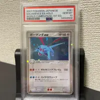 在飛比找蝦皮購物優惠-寶可夢 神奇寶貝 pokemon 包 暴飛龍 日本直送 二手