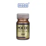 【MODO摩多製造所】MX-06 MX06 MODO赤金/20ML/模型漆｜官方賣場