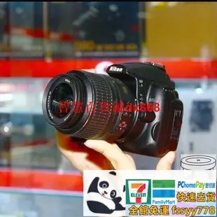 【臺灣公司免稅開發票】數位相機 高清數位照相機 學生專業入門單眼 二手Nikon df D5000 高清旅遊家用 98成