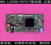 在飛比找露天拍賣優惠-現貨惠科 HKC L3205Q GQ32LS 驅動板 主板 