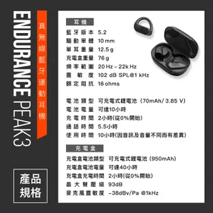 JBL Endurance Peak3真無線藍牙運動耳機(四色)