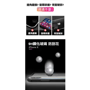 玻璃手機殼 防刮玻璃背蓋 iPhonex i6 6s i8 i7plus 手機殼 防摔殼 鋼化玻璃透明殼 犀牛盾 WTF