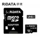 【RiDATA錸德】 micro SDXC UHS-I Class10 64GB 記憶卡 /個