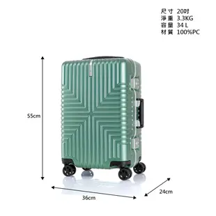 Samsonite新秀麗 20/25/28吋行李箱/鋁框箱/旅行箱 Intersect 輕量飛機輪(綠/灰銀/藍/黑)