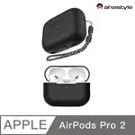 AHASTYLE AIRPODS PRO 2代 矽膠保護殼 連體式防摔保護套 黑色（附防丟掛繩）