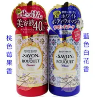 在飛比找蝦皮商城優惠-高絲KOSE SAVON DE BOUQUET 沐浴乳 【樂