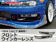 JDM ORIGIN Labo Front Turn Signal light For NISSAN SILVIA S14 200SX Kouki