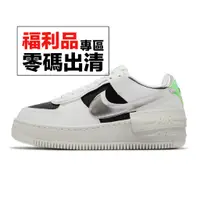 在飛比找蝦皮商城優惠-Nike Wmns Air Force 1 Shadow 白