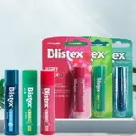 BLISTEX LIP BALM 減少干燥、乾裂、脫皮和缺少多種美國產品類型