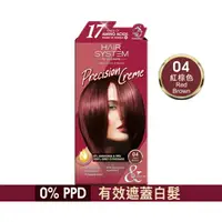 在飛比找樂天市場購物網優惠-HAIR SYSTEM 持久亮麗染髮霜 04紅棕色