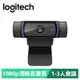 Logitech 羅技 C920e商務網路攝影機