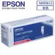 EPSON C13S050612原廠紅色碳粉匣適用機種:C1700 / C1750N / C1750W / CX17NF