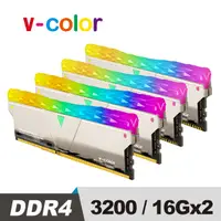在飛比找PChome24h購物優惠-v-color全何SCC套件DDR4 3200 32GB(1