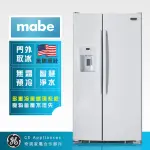 【GE奇異】MABE美寶733公升大容量對開雙門冰箱(純白MSM25HGHCWW福利品)