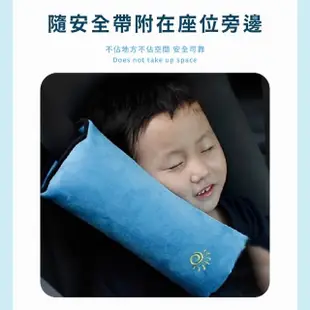 【舒適汽車】汽車安全帶頸枕(護套 頭枕 靠枕 護肩套 護頸枕 兒童保護 汽車用品)