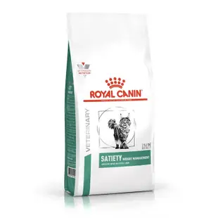 皇家 Royal Canin SAT34 貓 飽足感體重管理 處方 減肥飼料 乾糧