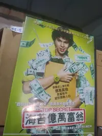 在飛比找Yahoo!奇摩拍賣優惠-正版DVD-泰片【海苔億萬富翁】-泰國小老闆海苔真實故事改編