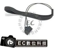 在飛比找樂天市場購物網優惠-【EC數位】JJC L-S2 鏡頭蓋防遺失繩 適用所有鏡頭蓋