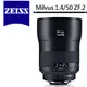 Zeiss 蔡司 Milvus 1.4/50 ZF.2 50mm ZF2 鏡頭 For Nikon 公司貨