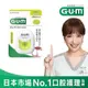 GUM 牙周護理 牙線50M 含蠟 滑順型 三詩達官方直營