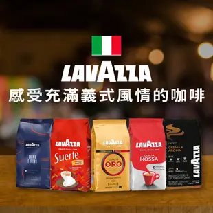 【義大利LAVAZZA】Rossa極品紅牌咖啡豆(1KG) 即期品效期至2023/8/30