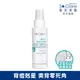 St.Clare 聖克萊爾 新煥肌背痘護理噴霧100ml