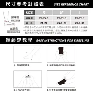 【sNug 給足呵護】運動壓縮護踝套1雙(穩定腳踝/保護支撐/漸進加壓/輕薄透氣)