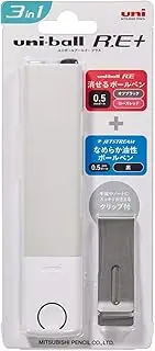 Uni -Ball R: E+, 3 Ballpoint Pen Set (2 Ball R: E and 1 Jetstream) with Dedicated Case, Peal White (URP800051P.1)
