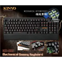 在飛比找蝦皮購物優惠-KINYO GKB-2100 青軸機械鍵盤 電競鍵盤