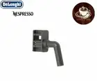 Delonghi Nespresso DESCALING SPOUT for EN510 EVO - black